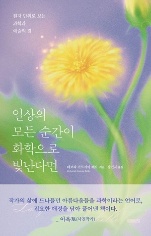 북적book적