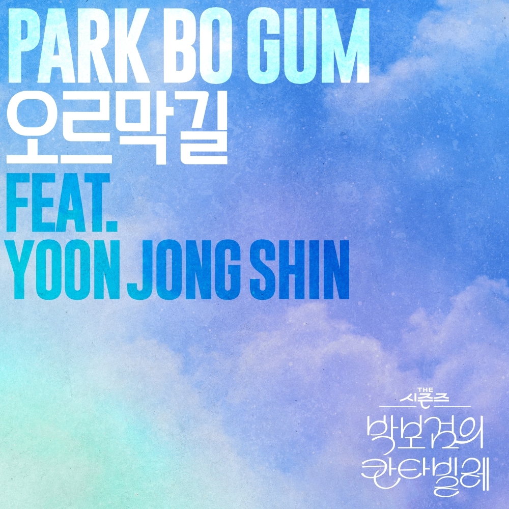 사진=CJ ENM, 한국방송공사