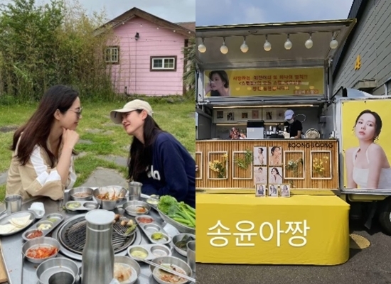 사진=손예진 채널