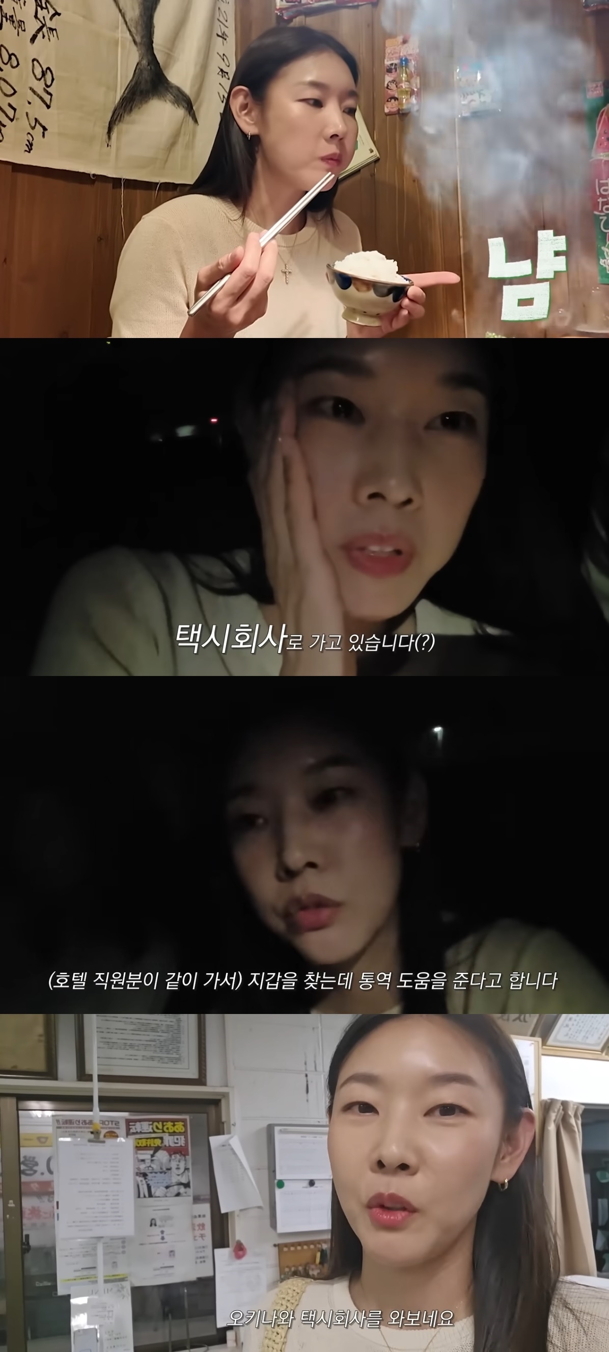 사진=유튜브 채널 ‘한혜진’ 캡처