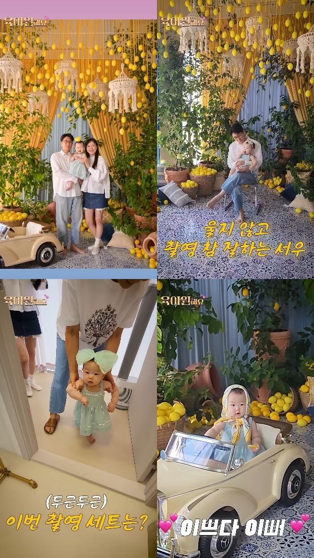 장수원 유튜브 캡처