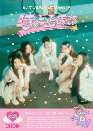 Illit teams up with Care Bears for first Japanese single