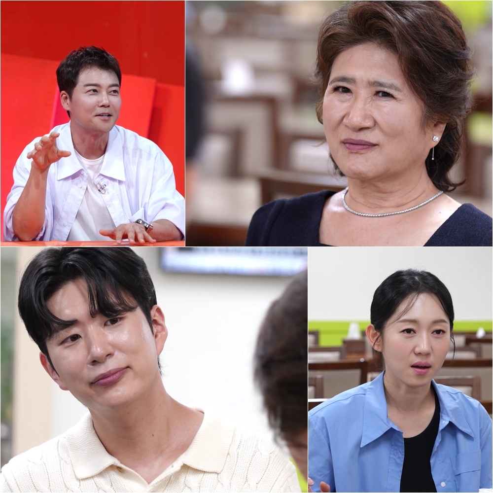 사진 제공=KBS