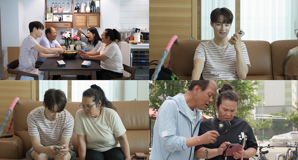 사진 = KBS 2TV ‘살림남’ 제공