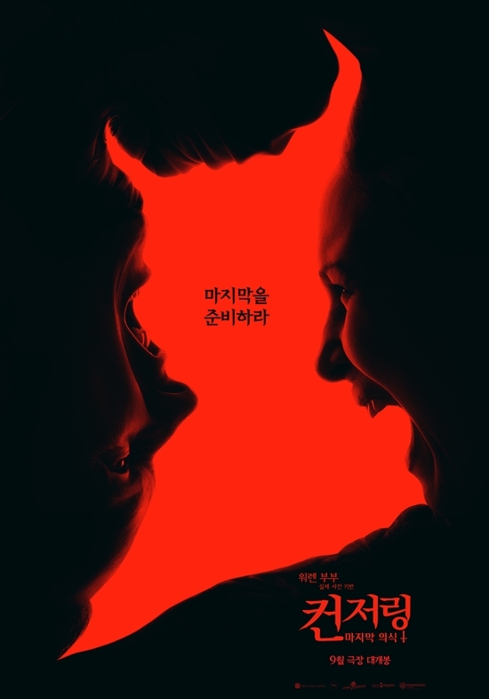 사진=워너브러더스 코리아 제공