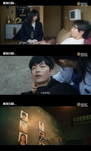 첫방 ‘메리 킬즈 피플’ 이보영, 시한부 이민기 상담 결정 “진짜 본인이 원하는 걸 해봐요”(종합)