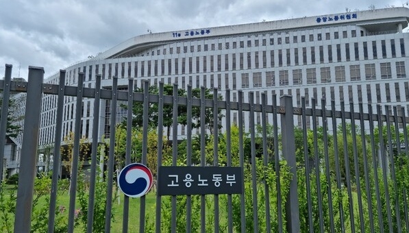 정부세종청사 고용노동부 전경[연합]