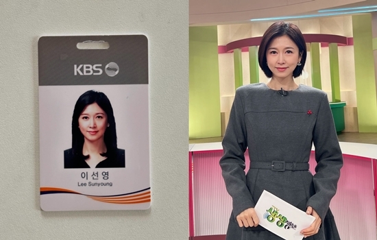 사진=이선영 채널