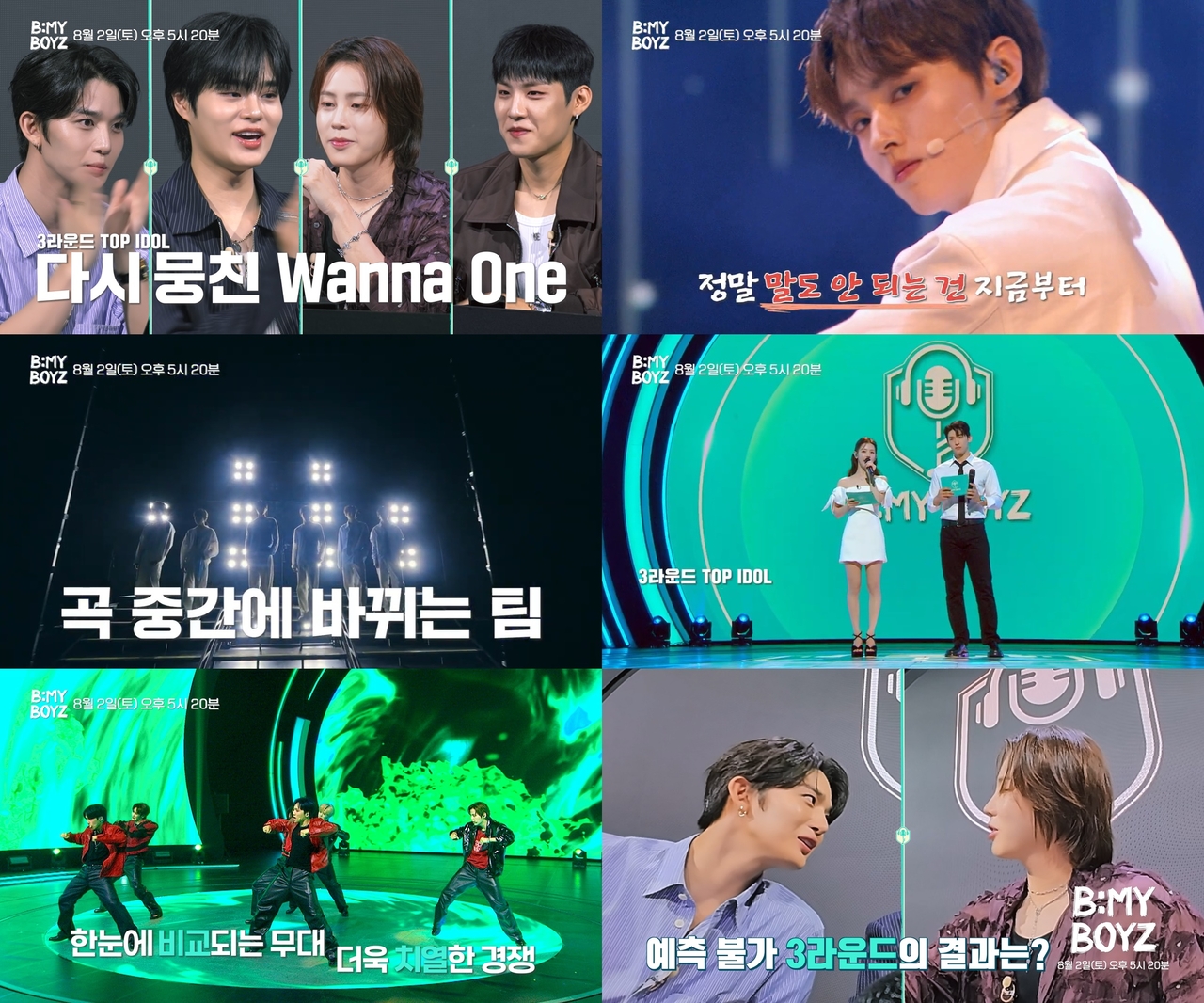 [사진 = SBS ‘B:MY BOYZ’ 방송 캡처]