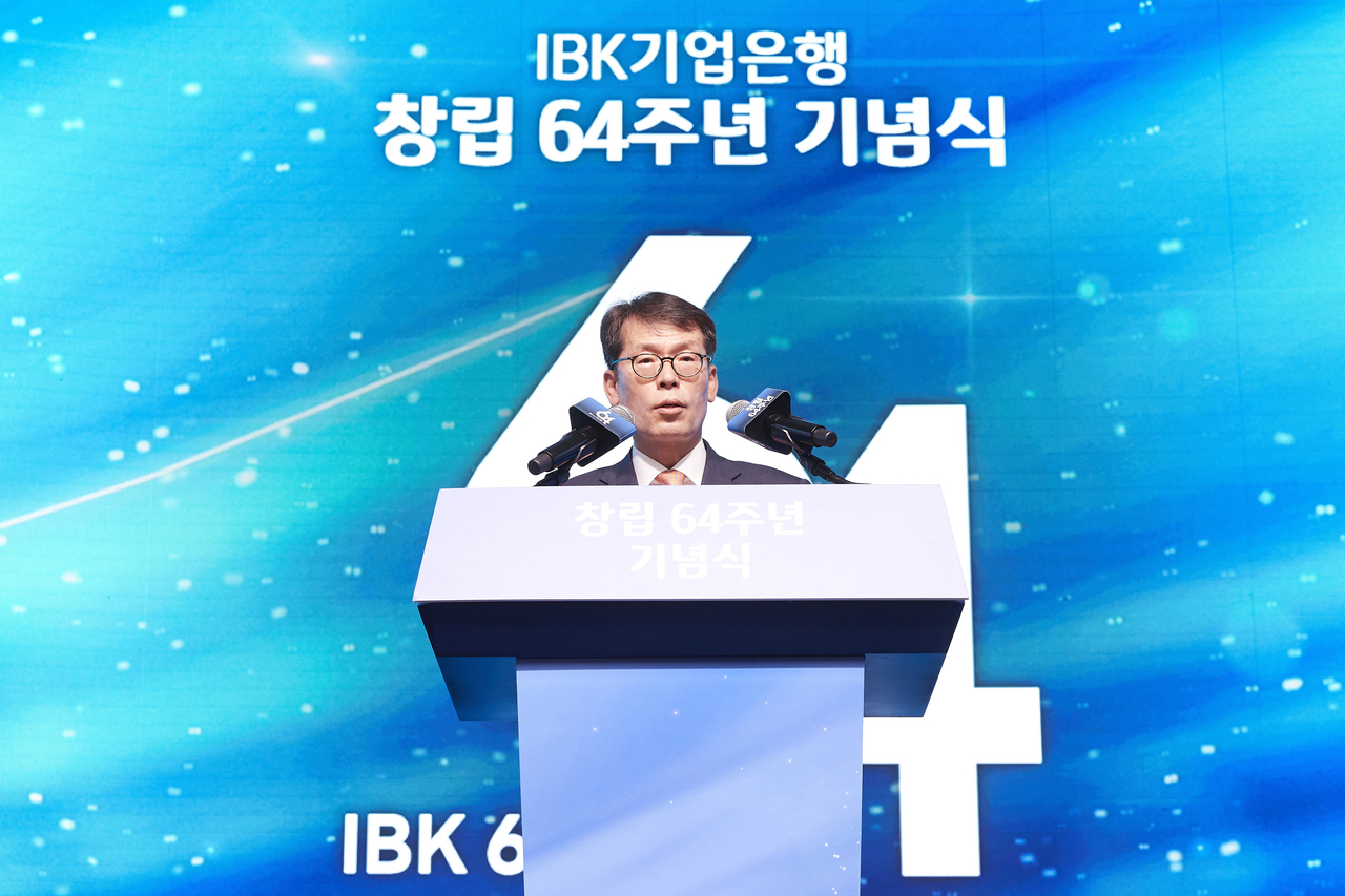 김성태 IBK기업은행장이 1일 서울 중구 기업은행 본점에서 열린 창립 64주년 기념식에서 기념사를 하고 있다. [기업은행 제공]