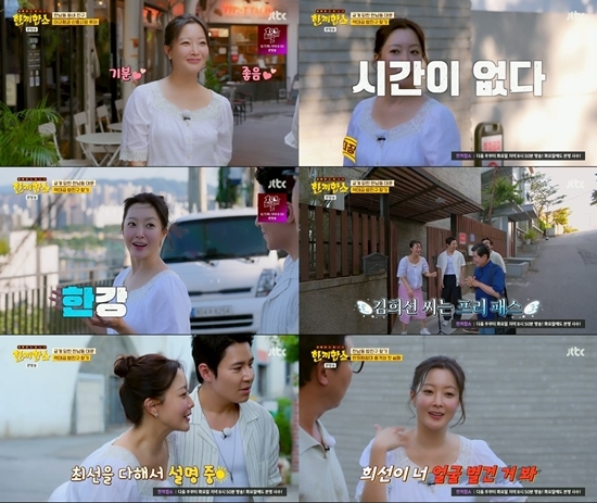 사진=방송캡처