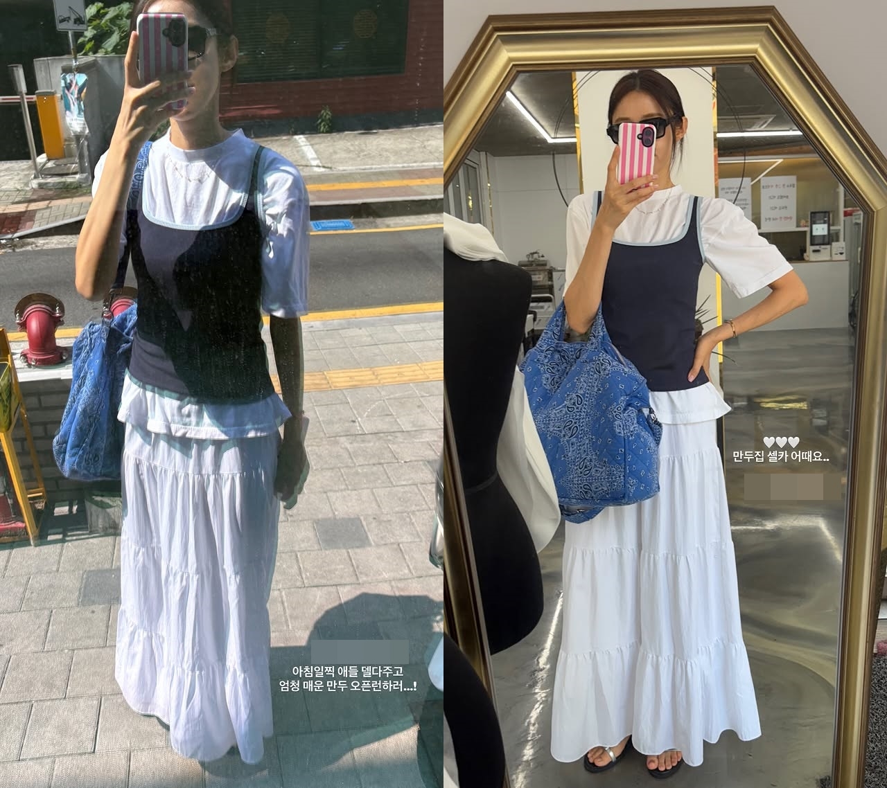 사진=서하얀 SNS
