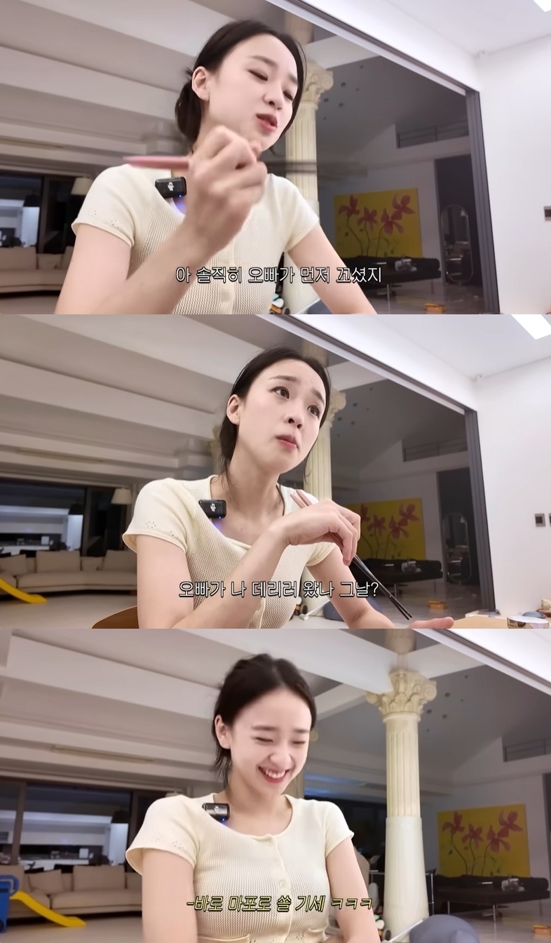손연재 유튜브 캡처
