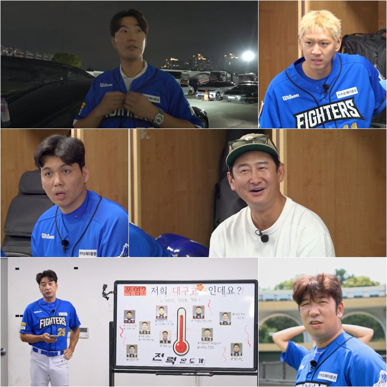 사진 제공=스튜디오C1 <불꽃야구>