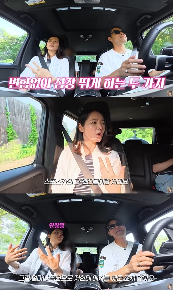 사진=한가인 유튜브 캡처