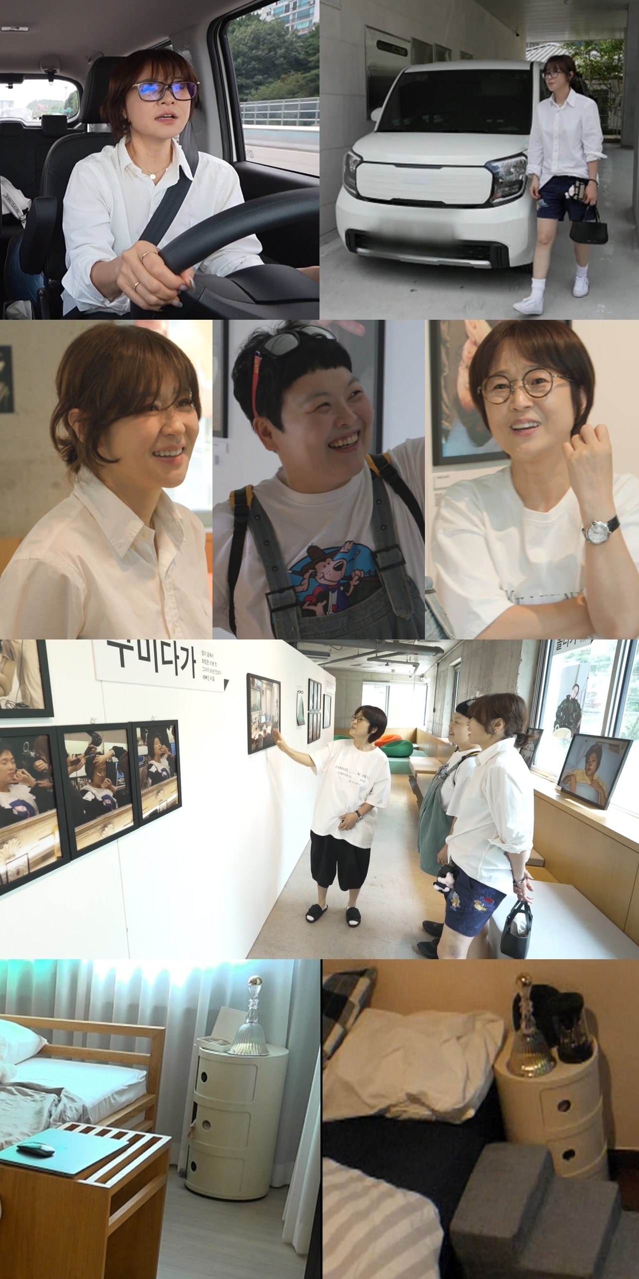 사진=MBC <전지적 참견 시점>