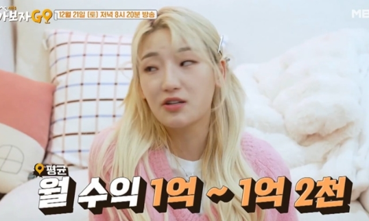 [MBN 리얼 버라이어티 ‘가보자GO 시즌3’]
