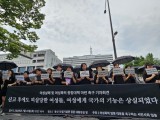 3번 신고했는데 끝내…의정부 수락산 스토킹 살인의 비극막는다 [세상&]