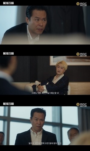 ‘메리 킬즈 피플’ 백현진, 강기영 감싸는 오의식에 경고 “내 물건 절대 넘기지 말라고”