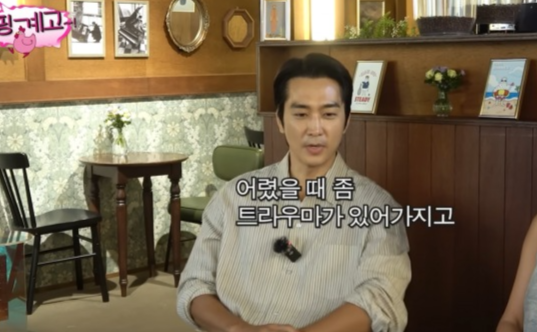 배우 송승헌.[유튜브]
