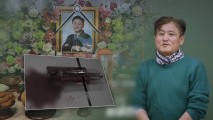 ‘그알’유명 부동산 일타강사 사망 사건 추적…양주병과 혈흔