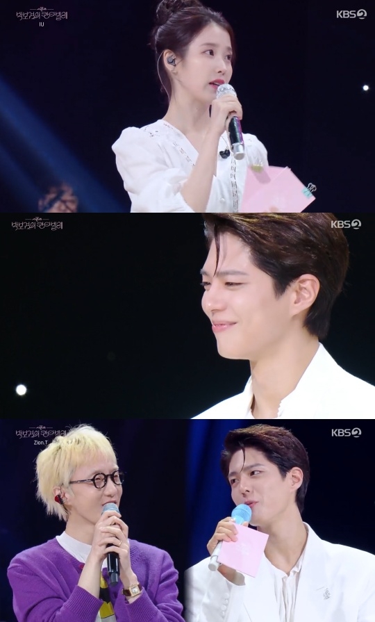 KBS2 ‘더 시즌즈’ 캡처