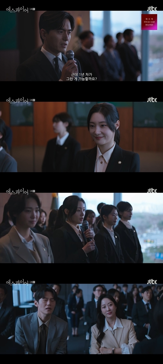 JTBC ‘아는 형님‘ 캡처