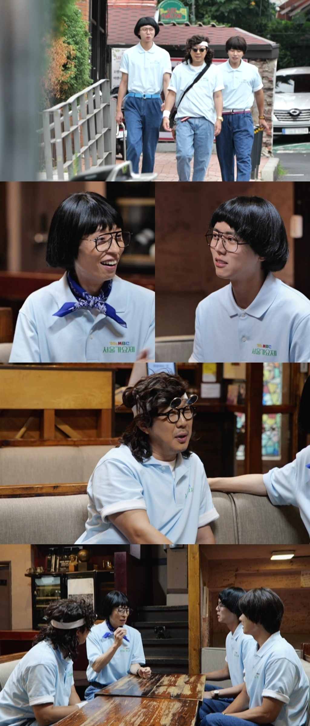 사진 제공 = MBC ‘놀면 뭐하니?’