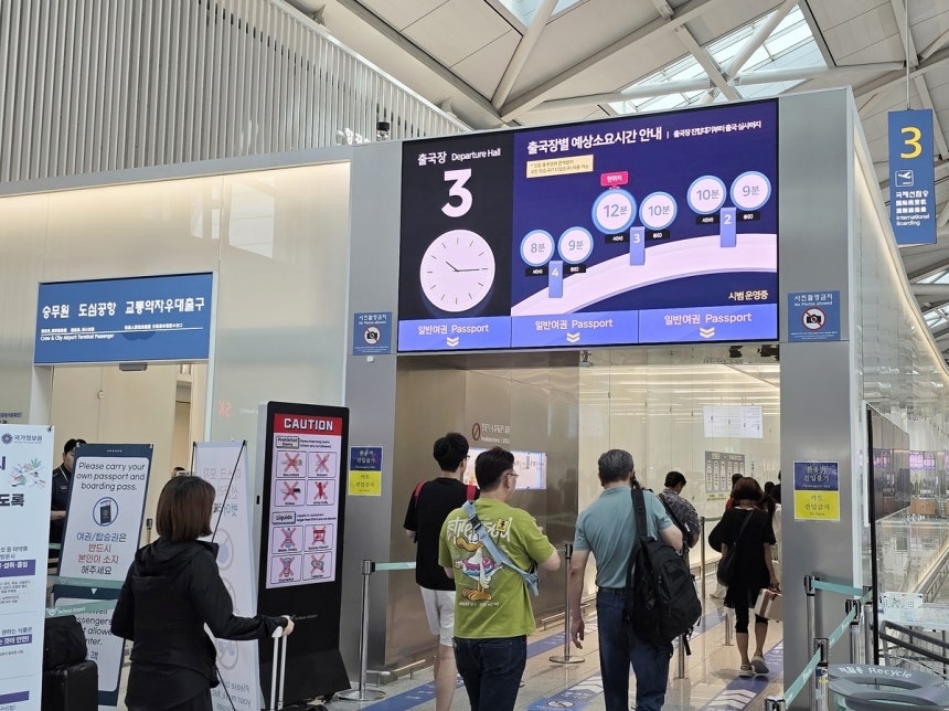 인천국제공항 ‘sprit 토토사이트별 예상소요시간 안내 서비스’ [인천국제공항공사 제공]