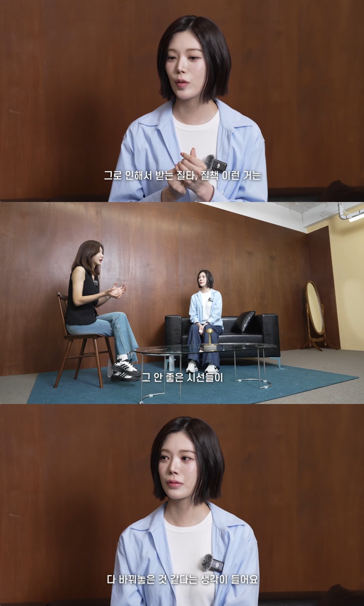 사진=유튜브 채널 ‘쩡더우먼 정아’ 캡처