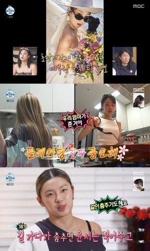 ‘나혼산’ 리정, 절친 노윤서와 일상 공개 “비밀번호 공유하는 가족 같은 사람”(종합)