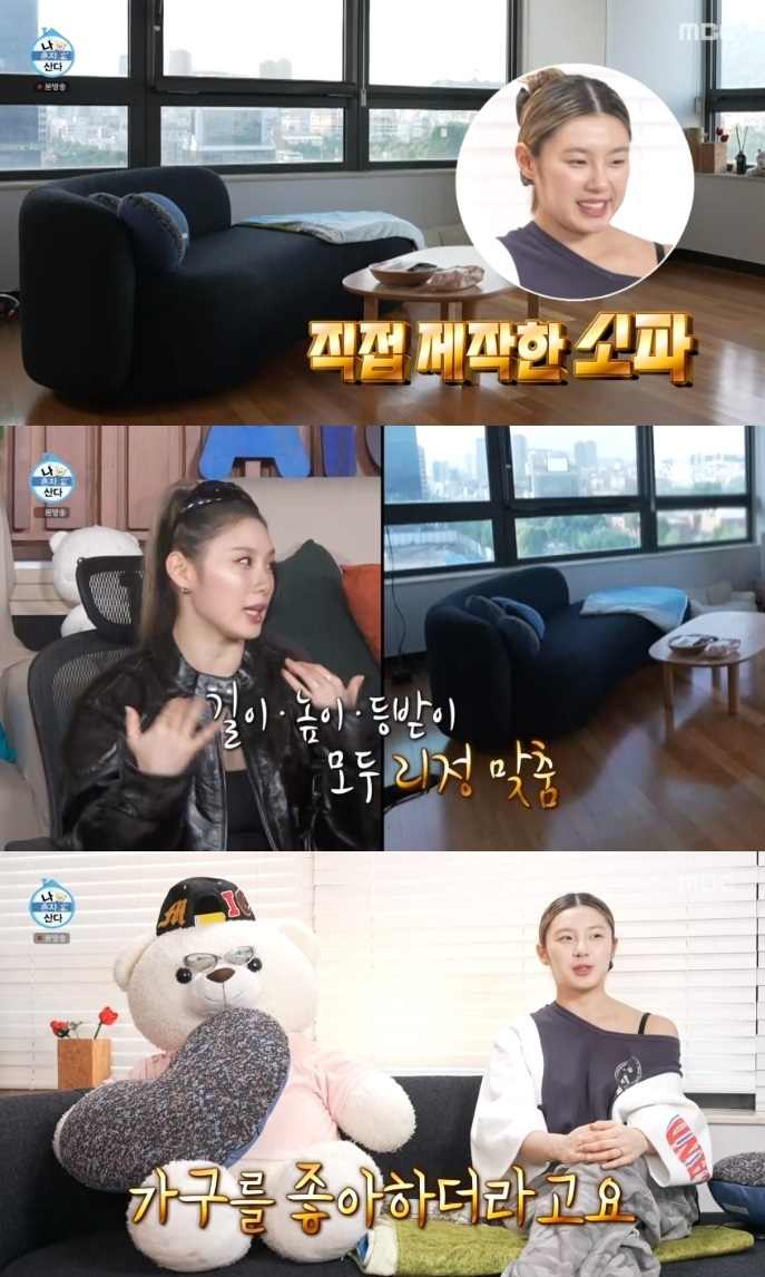 MBC ‘나혼산’ 방송캡처