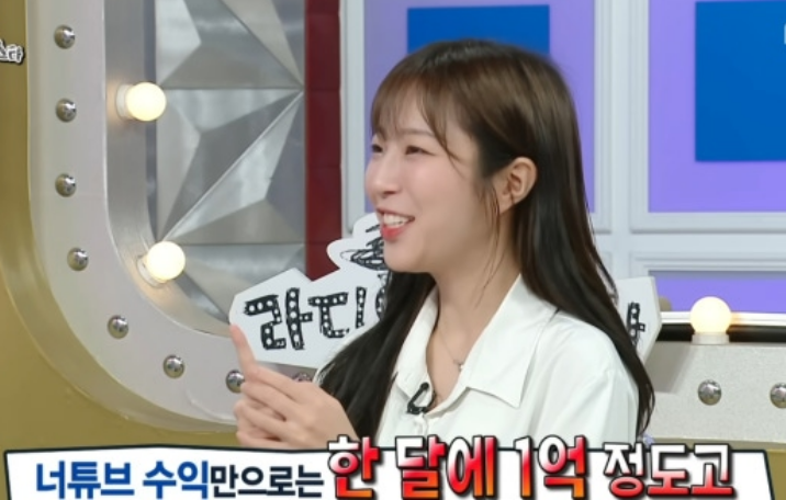 쯔양이 최근 한 방송에서 유튜브 해외 토토사이트 운영을 밝히고 있다. [MBC 방송화면 갈무리]