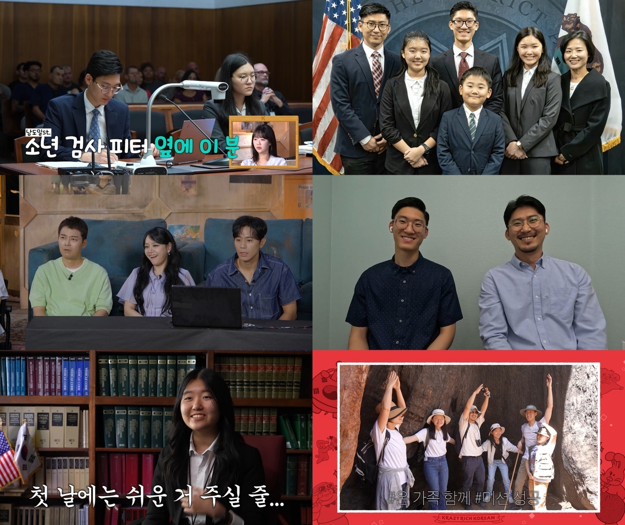 사진 = KBS 제공