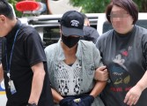 사위랑 짜고 남편 중요부위 절단한 아내, 법원 출석해 묵묵부답