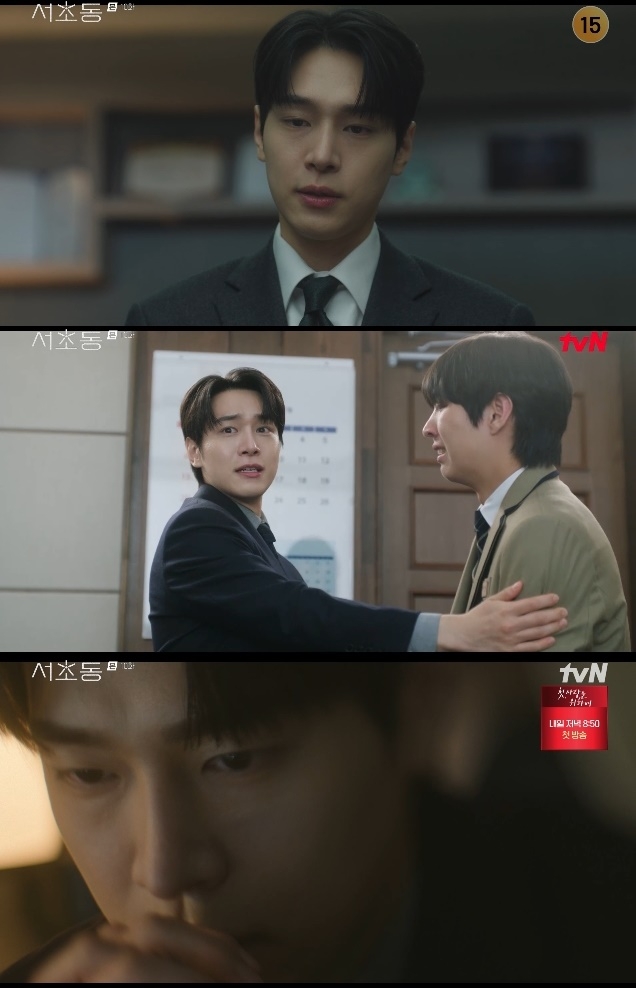 사진=tvN 방송 화면 캡쳐