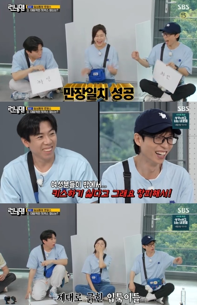 사진=SBS 방송 화면 캡쳐