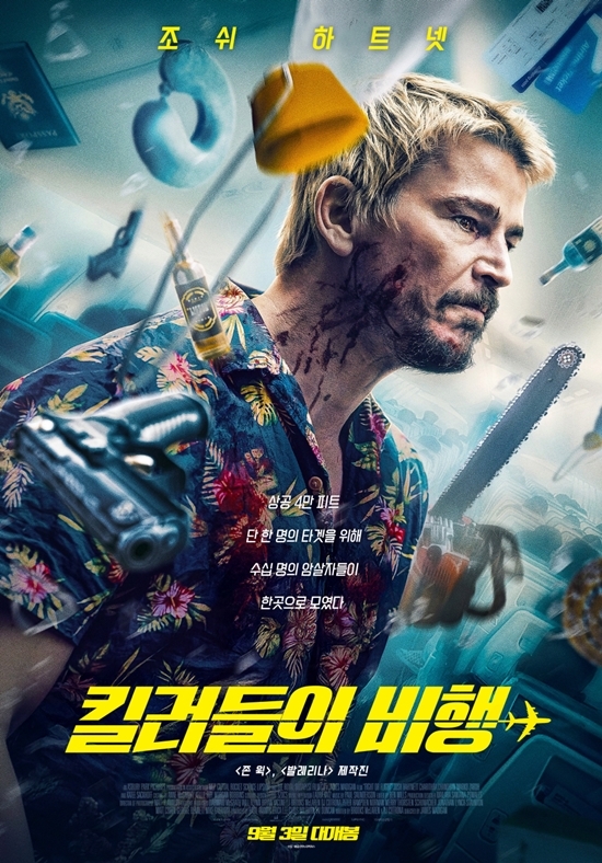 사진=누리픽쳐스 제공