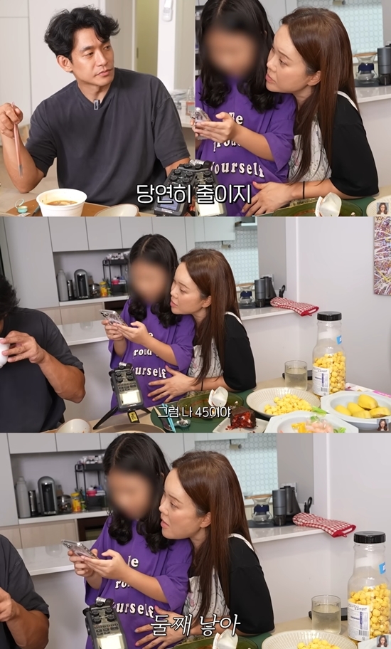 사진=백지영 유튜브 캡처