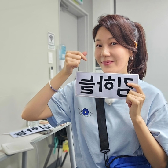 사진=김하늘 채널