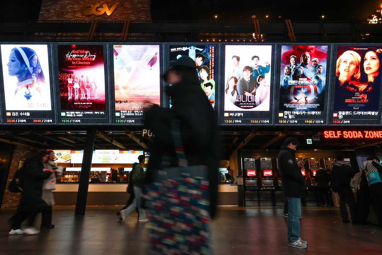 A multiplex in Seoul on Feb. 19. (Yonhap)