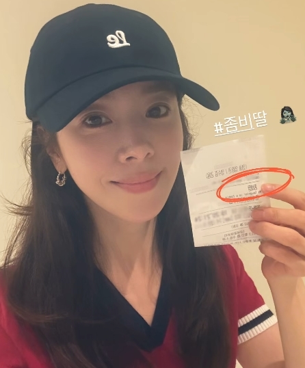 사진=한지민 채널