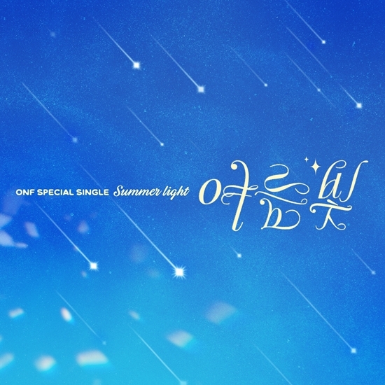 사진=알비더블유, WM엔터테인먼트 제공