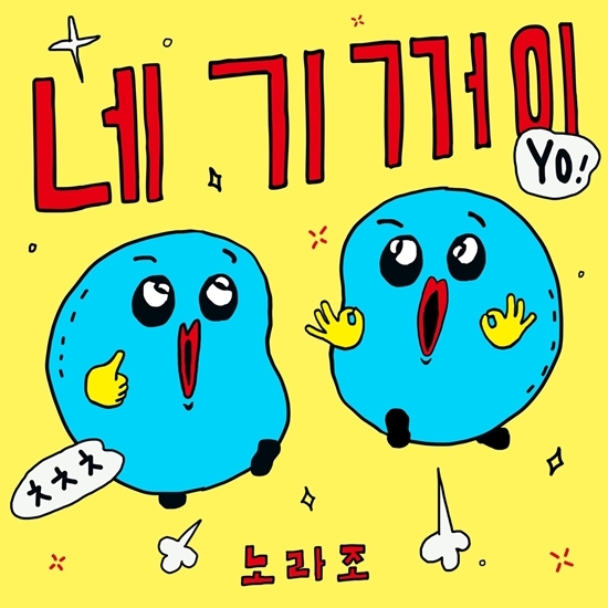 사진=여름방학 제공