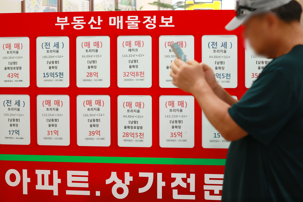 서울 시내 한 부동산중개업소에 게재된 매물 안내문 [연합]