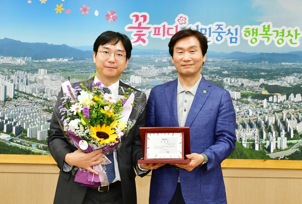 [경산시 제공]