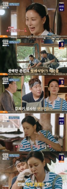 고소영, 문세윤도 감탄한 큰손...식사 12인분 준비도 ‘너끈’(오은영 스테이)