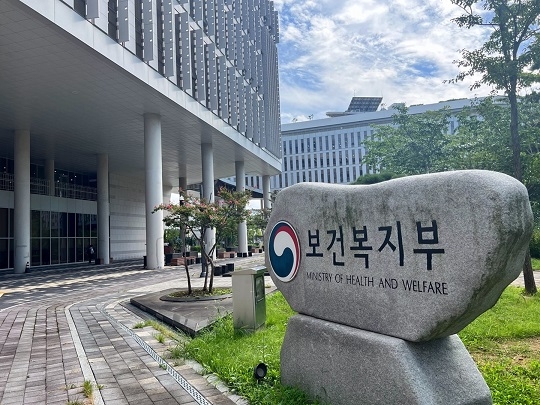 정부세종청사 보건복지부 전경[뉴시스]