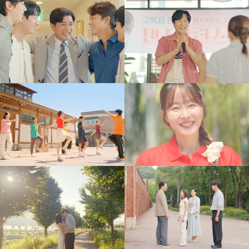 사진 제공: KBS 2TV 주말드라마 <독수리 5형제를 부탁해!> 방송 캡처