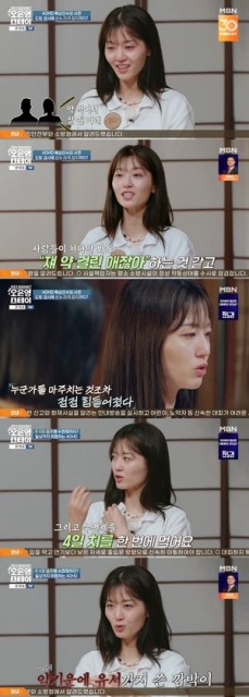 [포인트1분]‘오은영 스테이’ 깜박이 “ADHD 약 도핑 양성 반응, 약기운에 유서 썼다”